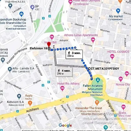 Apartament Center, Metro Metaxourgeio *